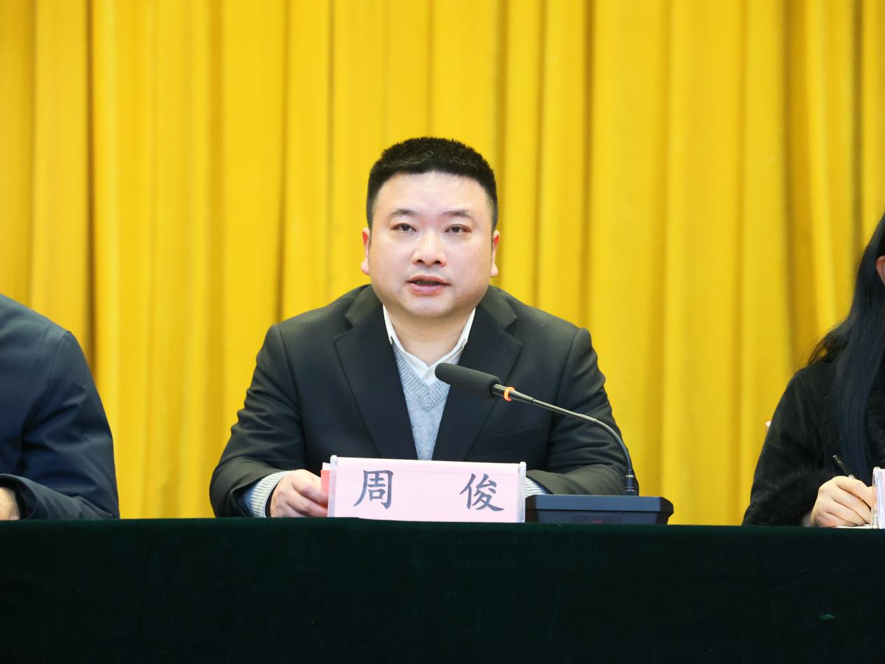 微信图片_20250305085329