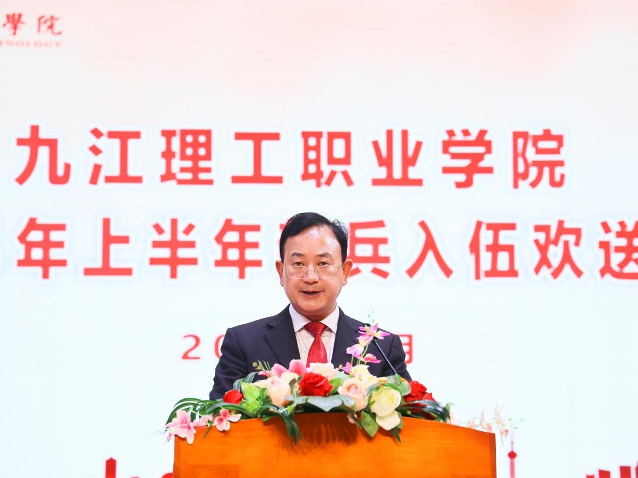 微信图片_20250314134026