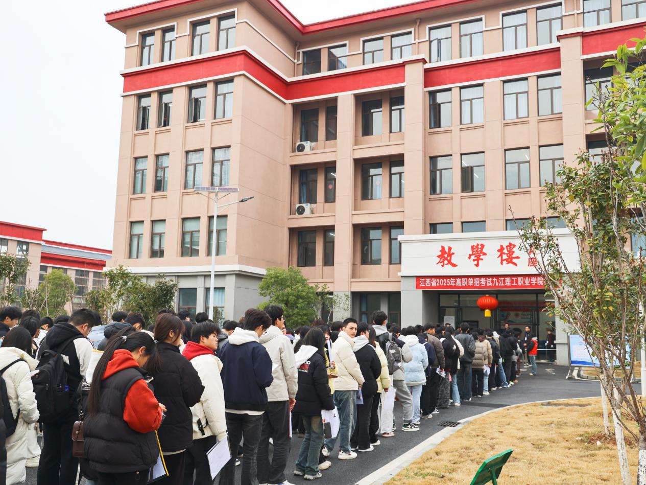 微信图片_20250317095938