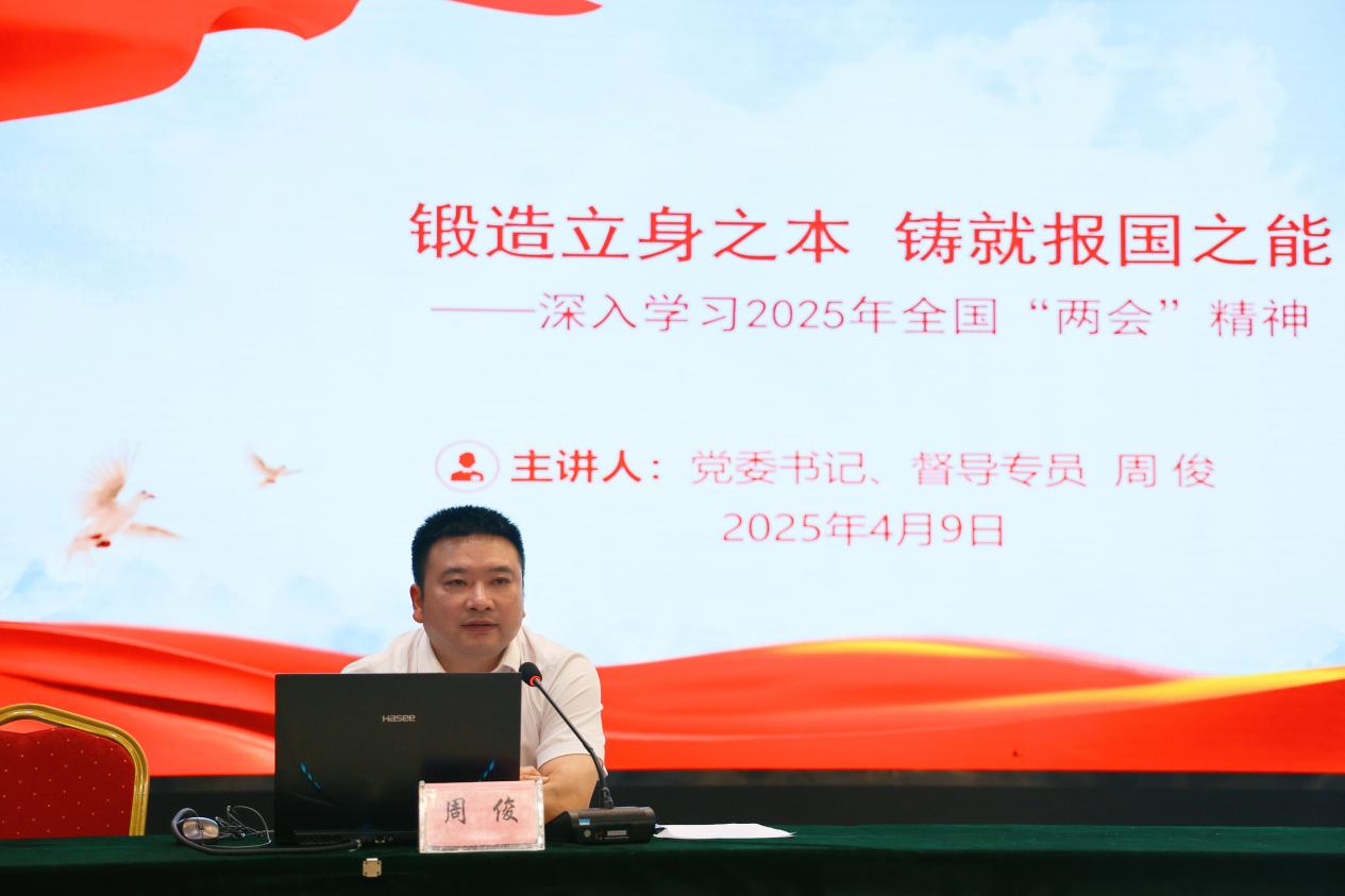 微信图片_20250410093511