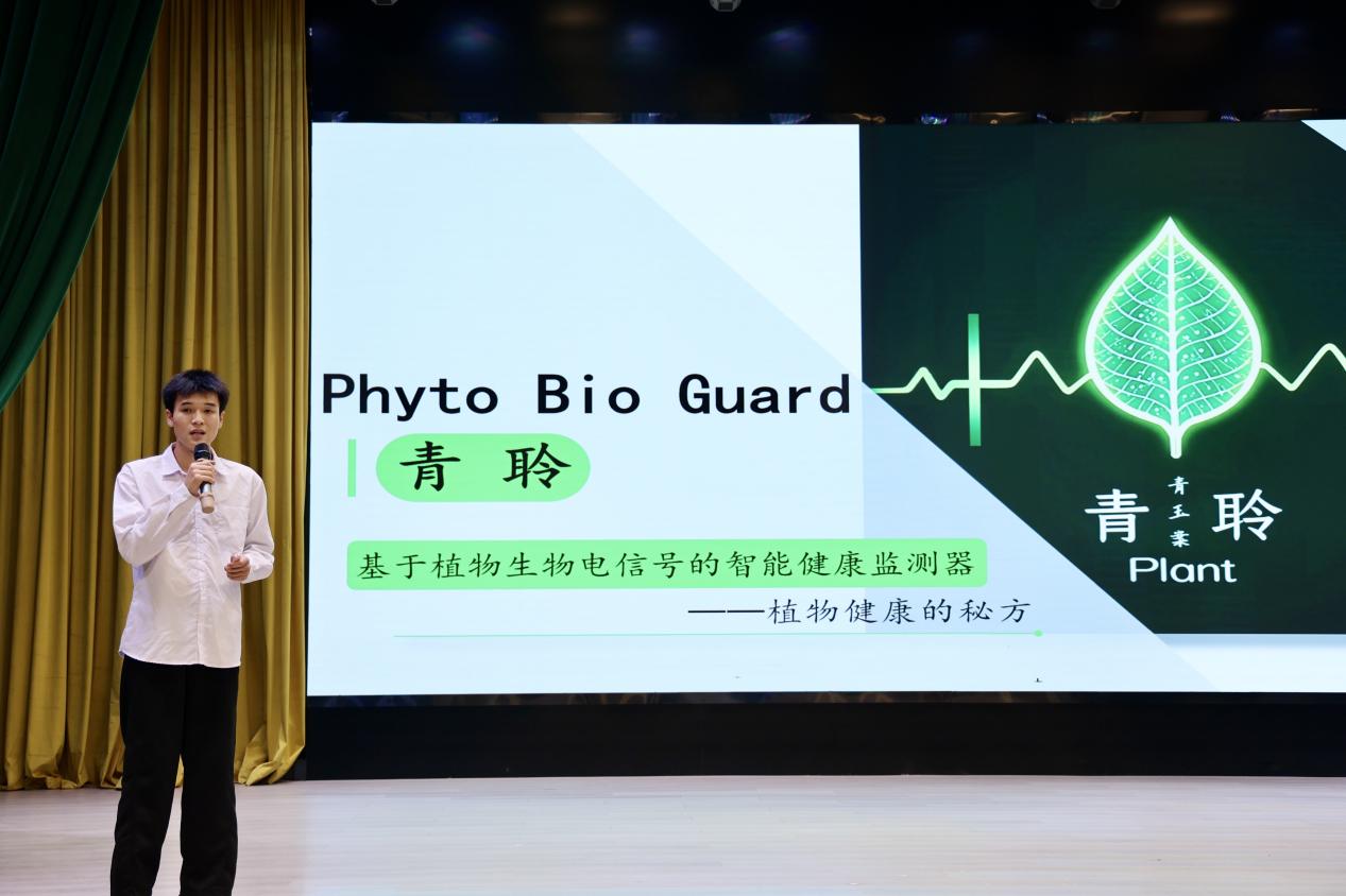 微信图片_20250414092052