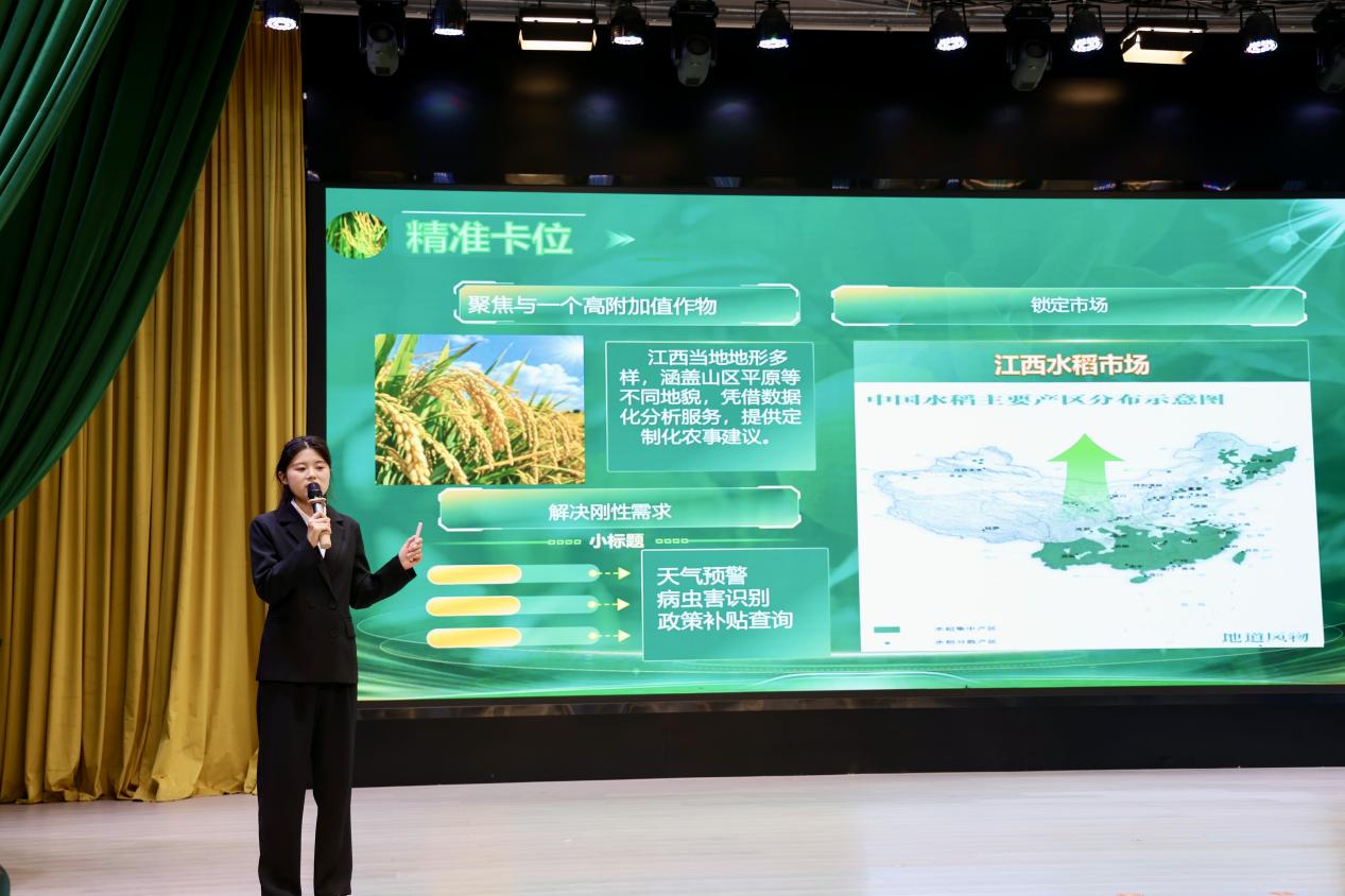 微信图片_20250414092057