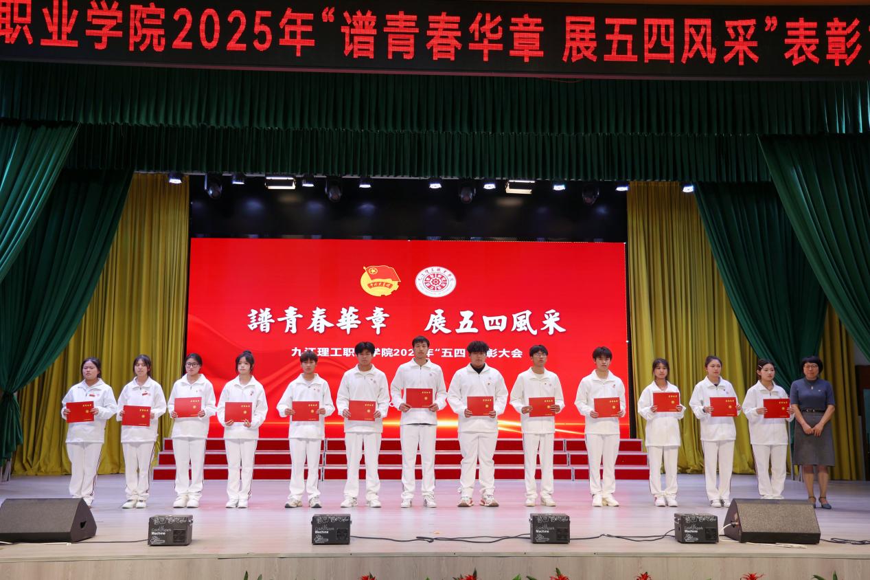 微信图片_202504301001361