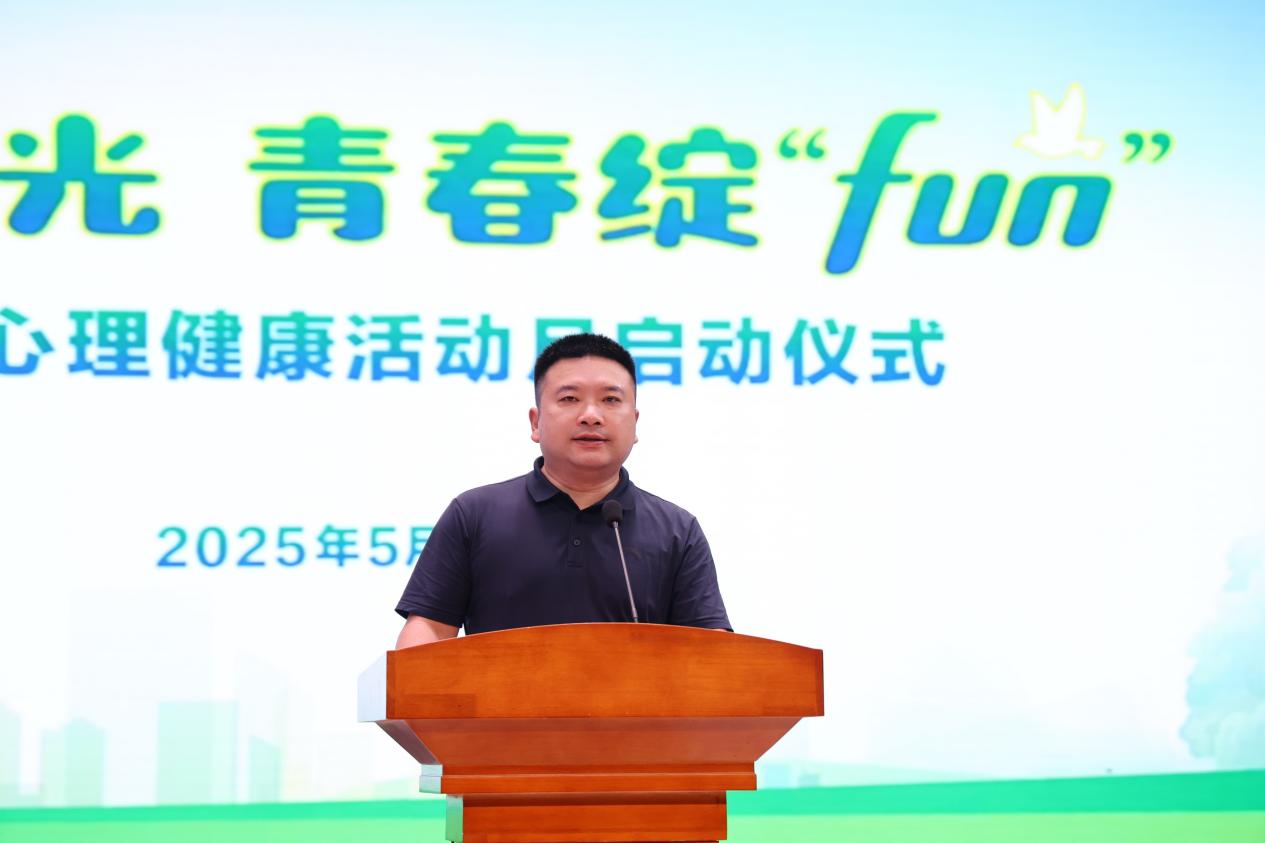 微信图片_20250507102647