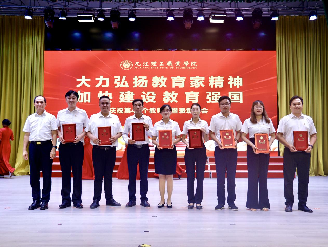 微信图片_20240911155648