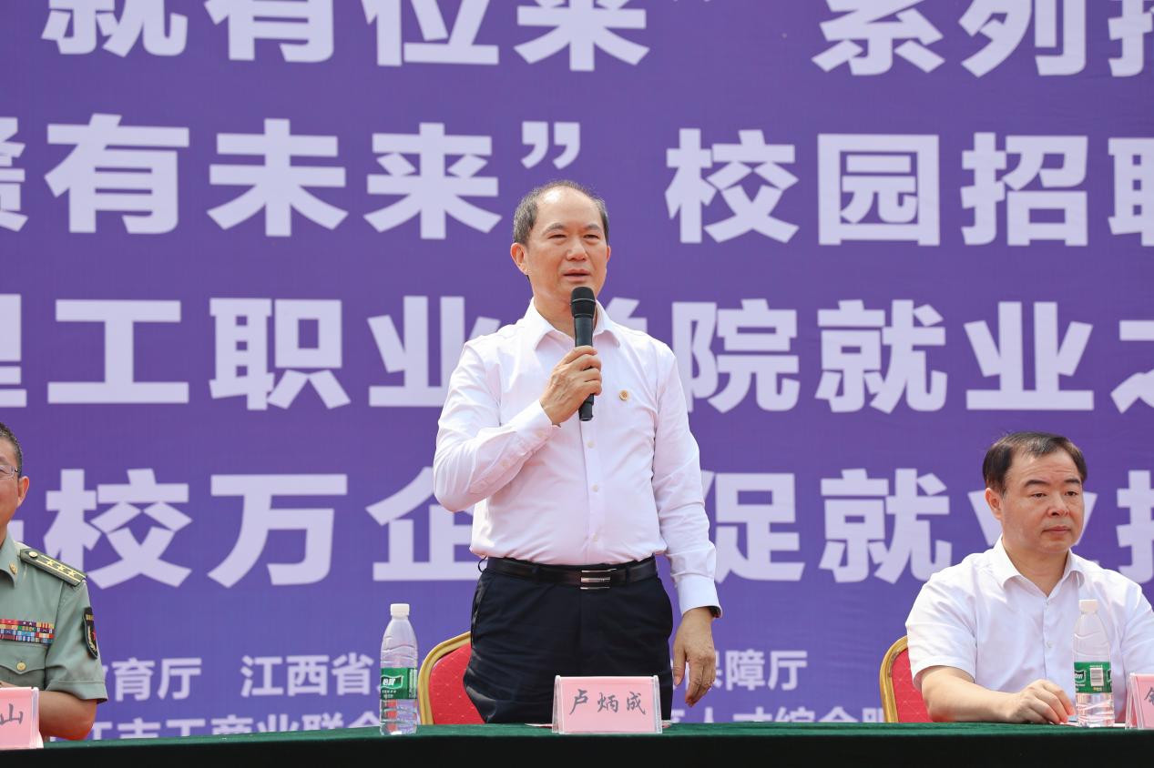 微信图片_20250524134234