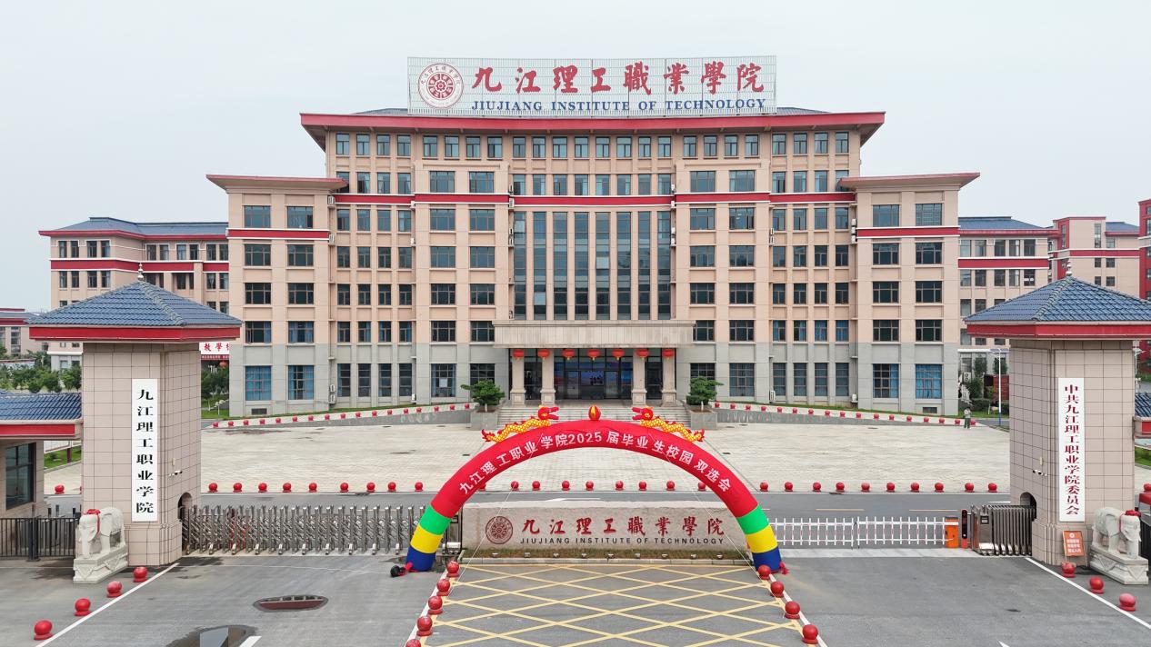 微信图片_20250524133713